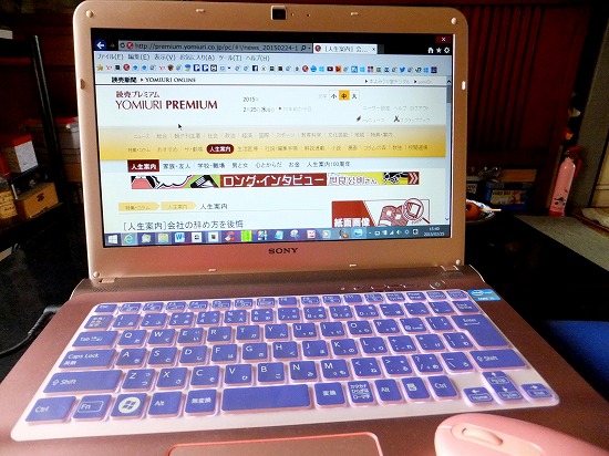 f:id:akaibara:20150225154726j:image:w500 f:id:akaibara:20150225154726j:image:w500