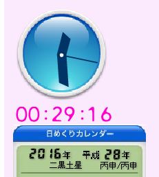 f:id:akaibara:20160411172307j:image:w200