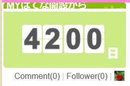 f:id:akaibara:20160519155210j:image