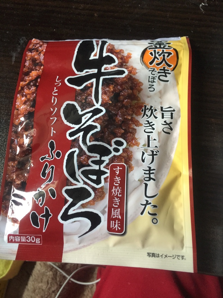f:id:akairen:20151225113259j:image f:id:akairen:20151225113259j:image