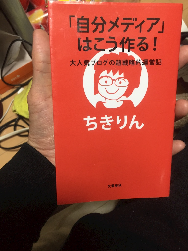 f:id:akairen:20151231032912j:image f:id:akairen:20151231032912j:image
