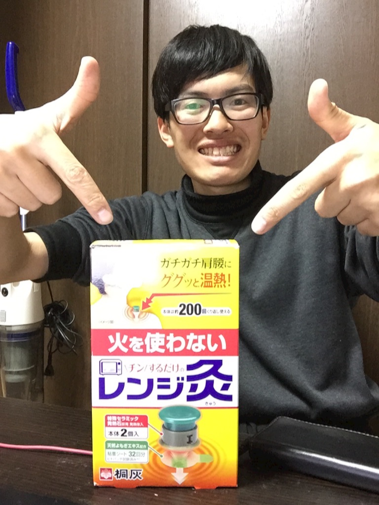 f:id:akairen:20160202062734j:image f:id:akairen:20160202062734j:image