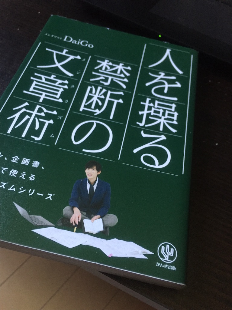 f:id:akairen:20160513134252j:image f:id:akairen:20160513134252j:image