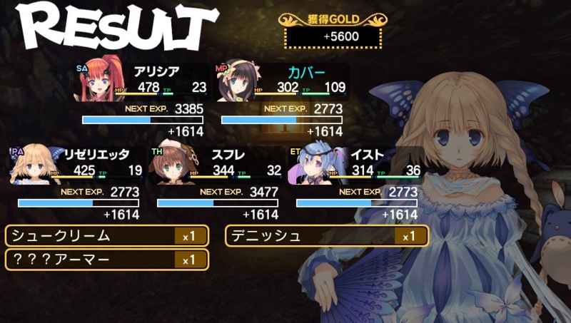 ダンジョントラベラーズ2 PS Vita版 プレイ日記06 - akameguroAo