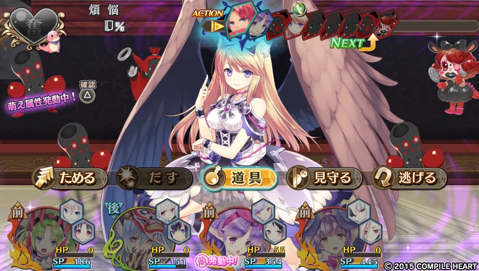 限界凸起 モエロクリスタル プレイ日記 その6 - akameguroAo