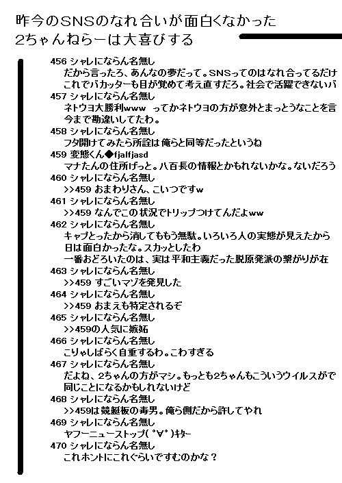 f:id:akamemukan:20131103035307p:plain