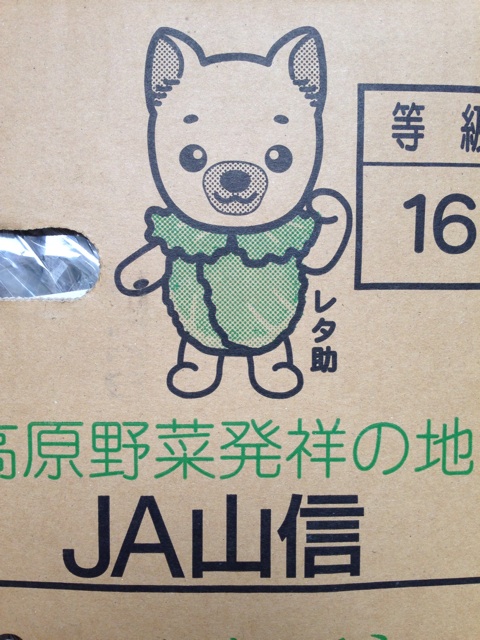 f:id:akane-farm:20140307184811j:plain f:id:akane-farm:20140307184811j:plain