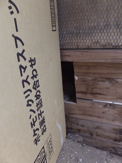 f:id:akane-farm:20141226122704j:plain f:id:akane-farm:20141226122704j:plain