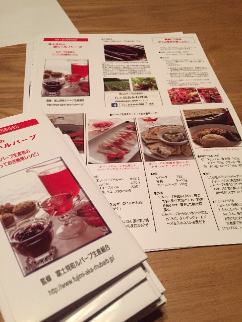 f:id:akane-farm:20150714173105j:image f:id:akane-farm:20150714173105j:image