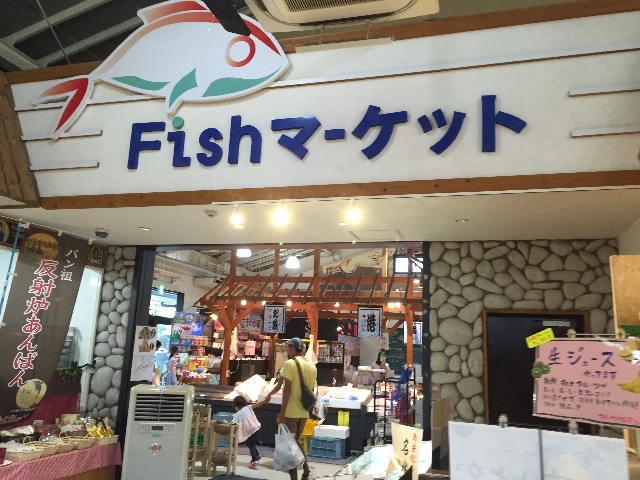f:id:akane-farm:20150819212308j:image f:id:akane-farm:20150819212308j:image