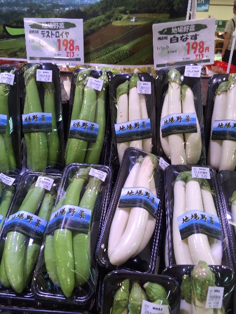 f:id:akane-farm:20150820214058j:image f:id:akane-farm:20150820214058j:image