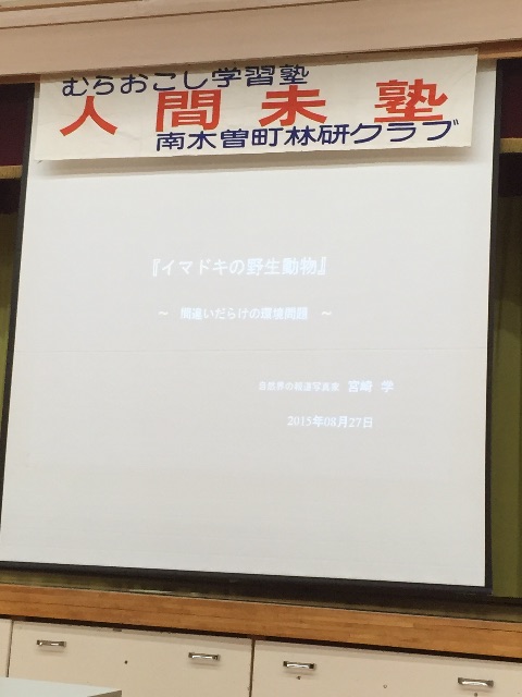 f:id:akane-farm:20150828194825j:image f:id:akane-farm:20150828194825j:image