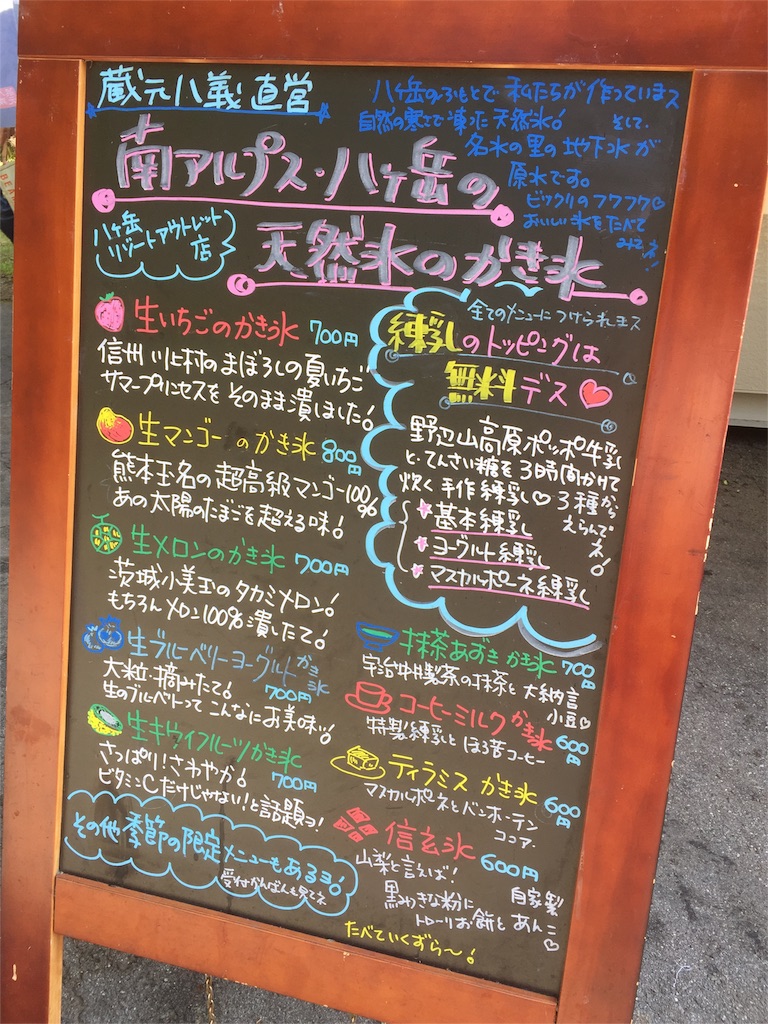 f:id:akane-farm:20160720162609j:image f:id:akane-farm:20160720162609j:image