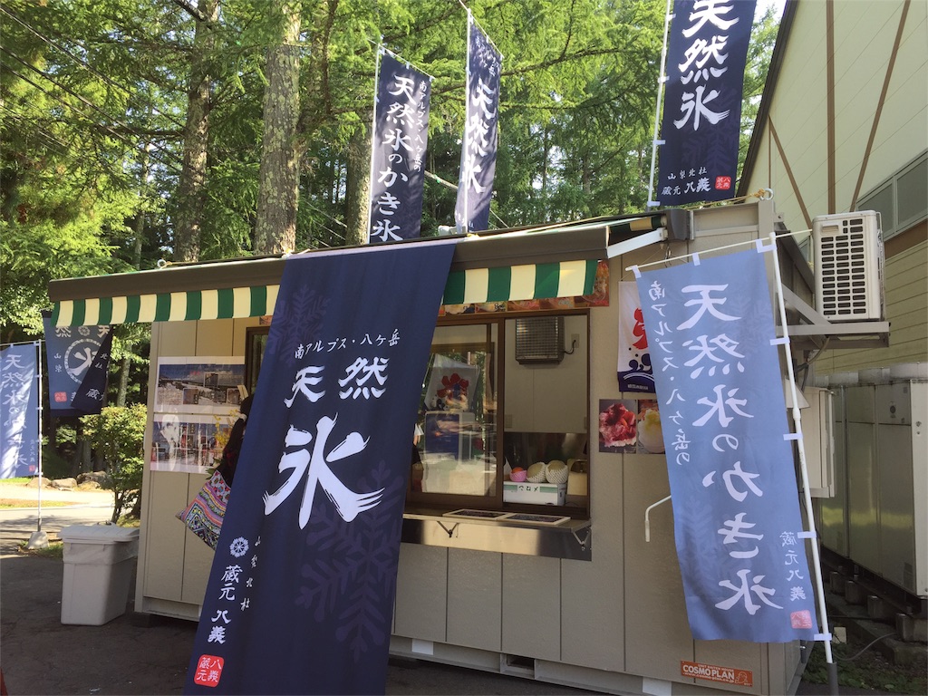f:id:akane-farm:20160720162616j:image f:id:akane-farm:20160720162616j:image