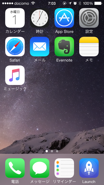 f:id:akaneko85r:20150701070456p:image f:id:akaneko85r:20150701070456p:image