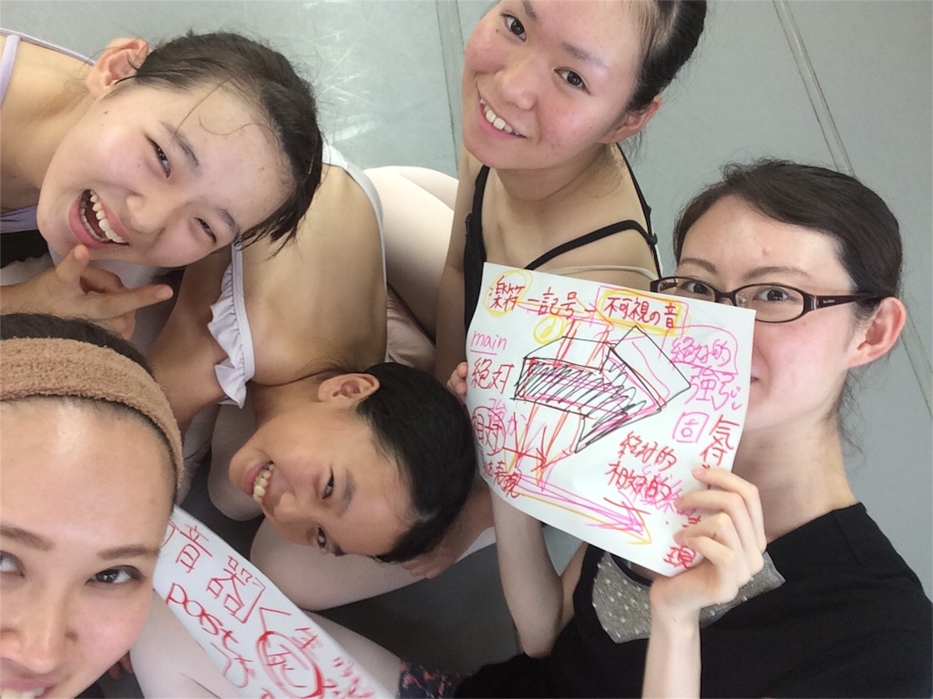f:id:akariballet:20160118124611j:image f:id:akariballet:20160118124611j:image