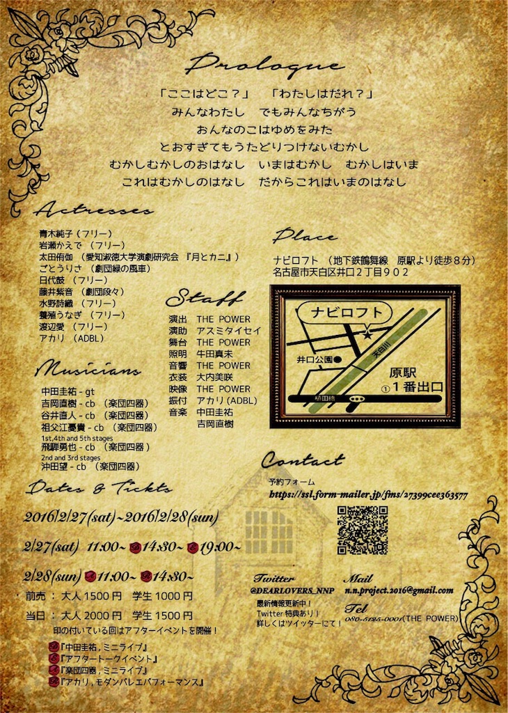 f:id:akariballet:20160126184848j:image f:id:akariballet:20160126184848j:image