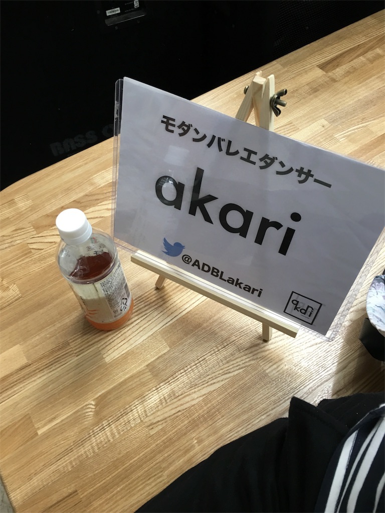 f:id:akariballet:20160517093648j:image f:id:akariballet:20160517093648j:image