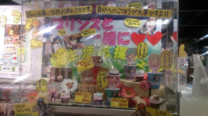 f:id:akariyasansan:20150129193404j:plain f:id:akariyasansan:20150129193404j:plain