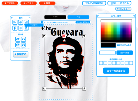 f:id:akasata:20100913234534p:image