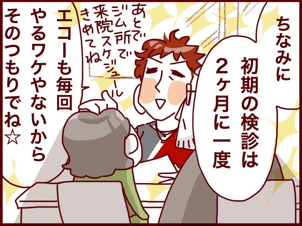 f:id:akasuguedi:20160314235827j:plain