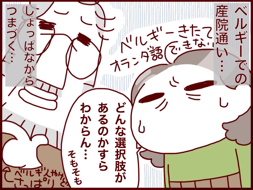 f:id:akasuguedi:20160314235950j:plain