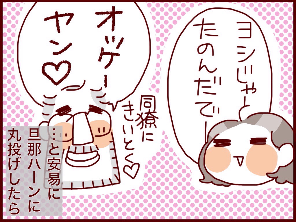 f:id:akasuguedi:20160315000057j:plain