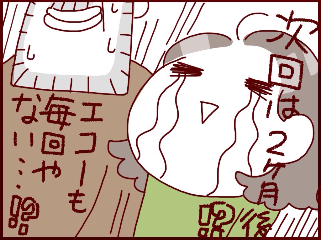 f:id:akasuguedi:20160315000249j:plain