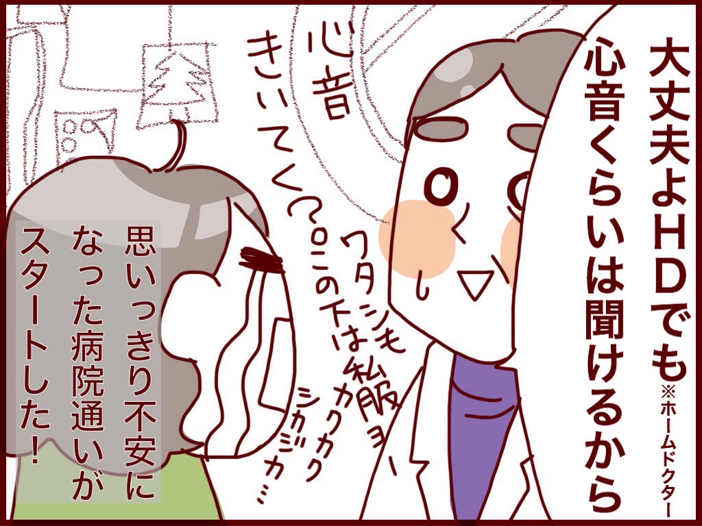 f:id:akasuguedi:20160315000303j:plain