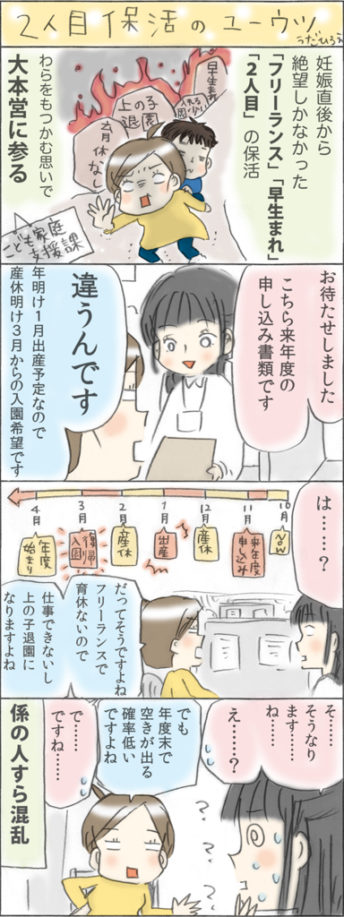 f:id:akasuguedi:20160329114838p:plain