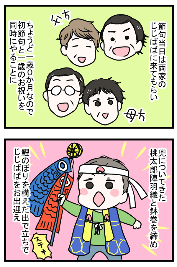 f:id:akasuguedi:20160331113157p:plain