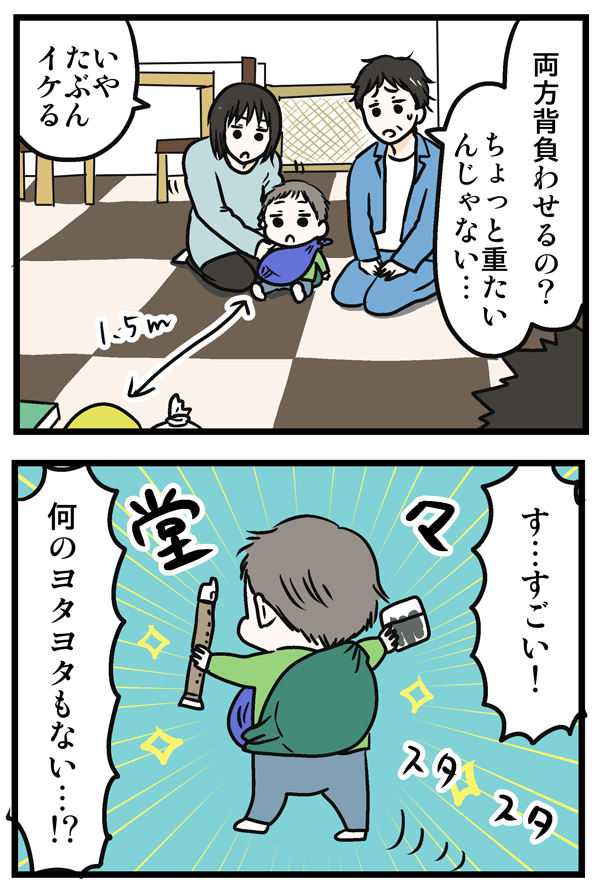 f:id:akasuguedi:20160331113331p:plain