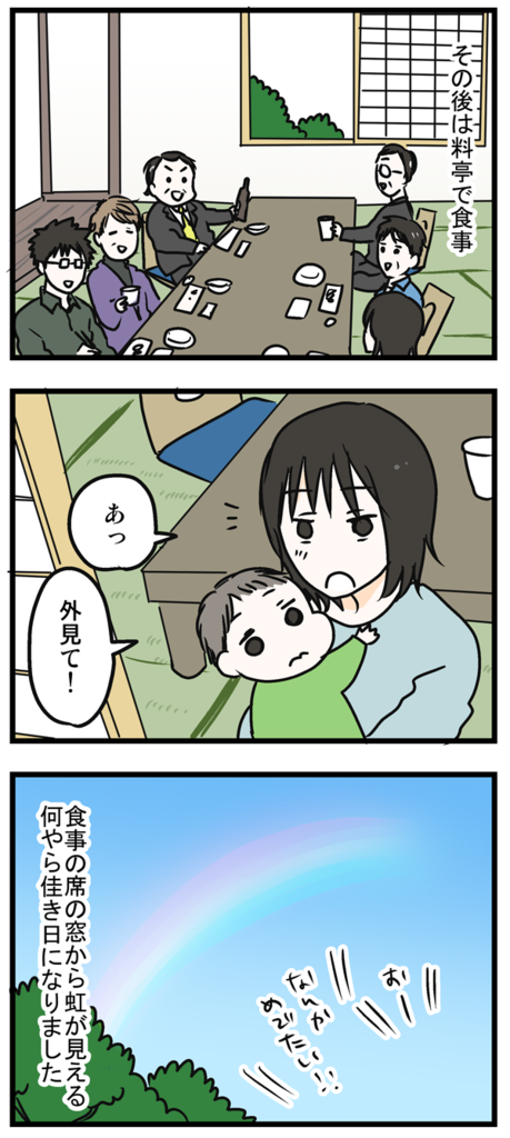 f:id:akasuguedi:20160331113404p:plain