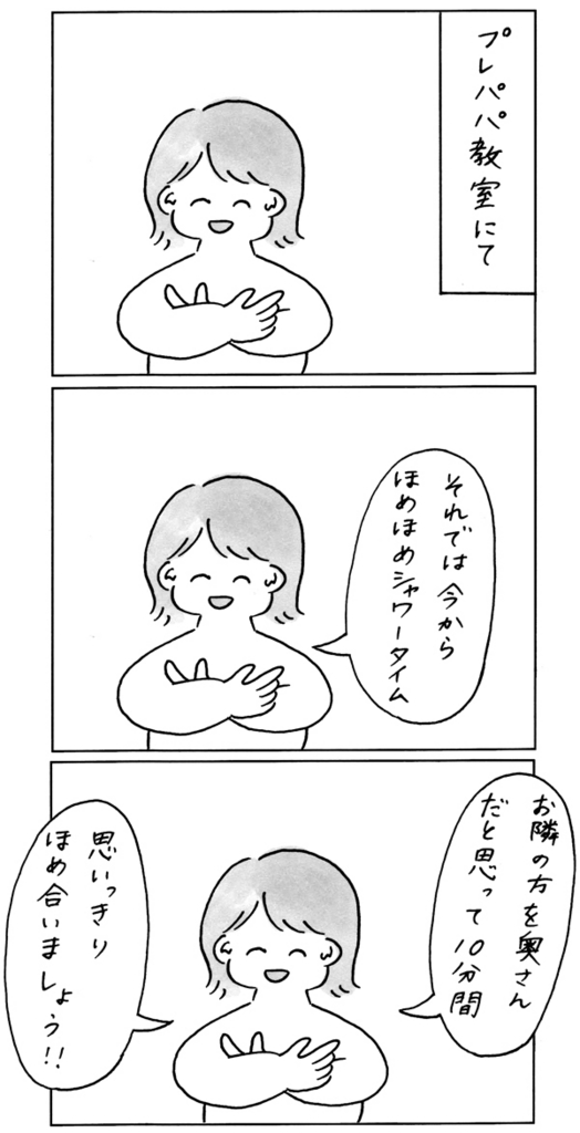 f:id:akasuguedi:20160401234625j:plain