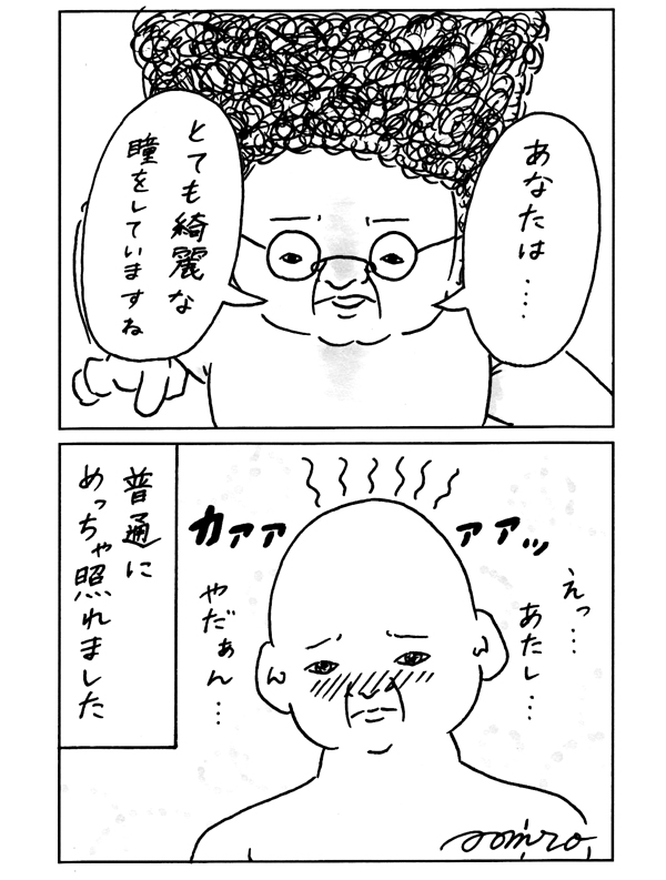 f:id:akasuguedi:20160401234729j:plain