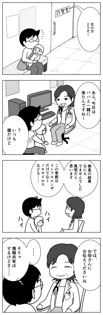 f:id:akasuguedi:20160402100212j:plain