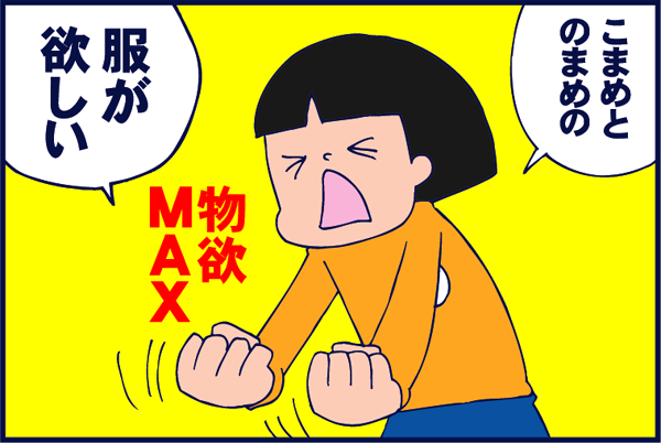 f:id:akasuguedi:20160403111341p:plain