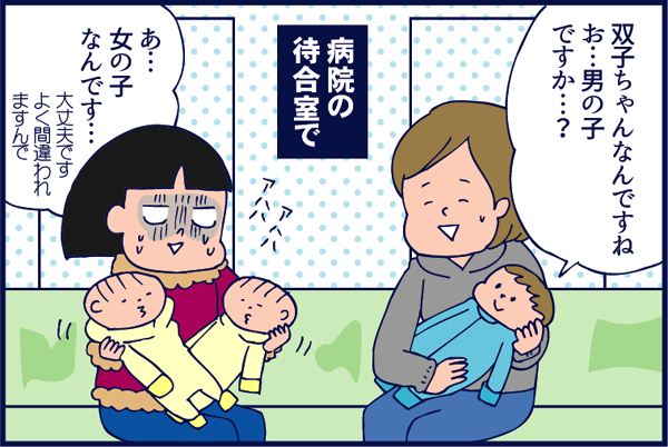 f:id:akasuguedi:20160403111403p:plain
