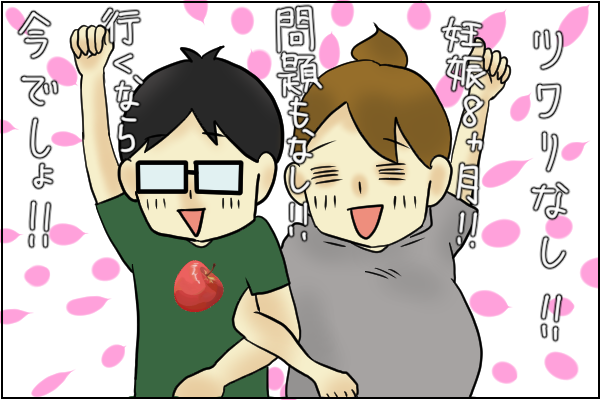 f:id:akasuguedi:20160405121717p:plain