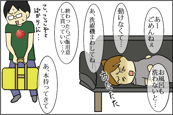 f:id:akasuguedi:20160405121814p:plain