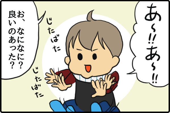 f:id:akasuguedi:20160407154049p:plain