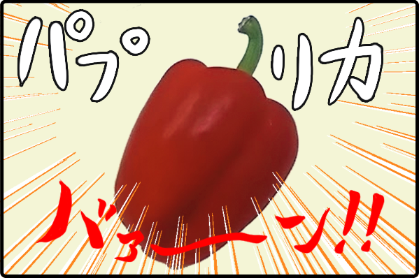 f:id:akasuguedi:20160407154109p:plain