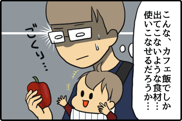 f:id:akasuguedi:20160407154132p:plain