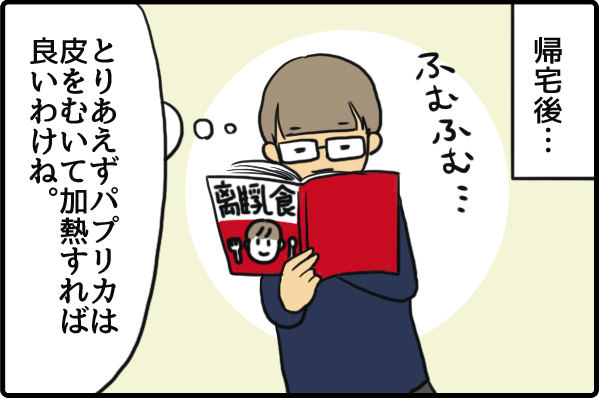 f:id:akasuguedi:20160407154157p:plain