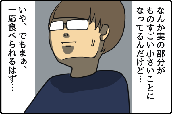 f:id:akasuguedi:20160407190331p:plain