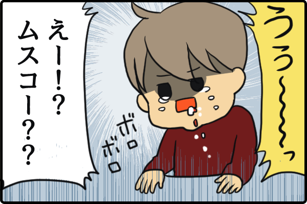f:id:akasuguedi:20160407190441p:plain