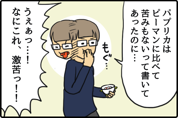 f:id:akasuguedi:20160407190649p:plain