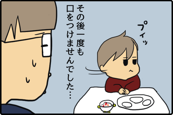 f:id:akasuguedi:20160407190709p:plain