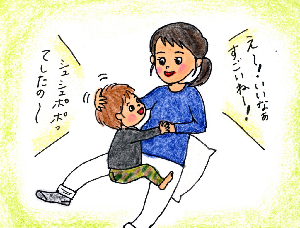 f:id:akasuguedi:20160407212116j:plain