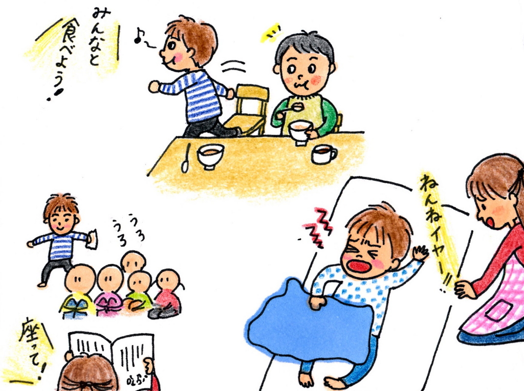 f:id:akasuguedi:20160407212133j:plain
